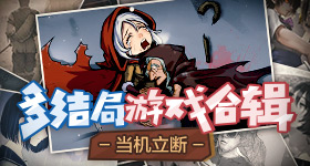 何洁秒了