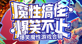 武契奇到访长城