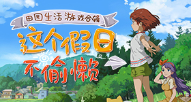 日本担心中美关系稳定自己被晾在一边